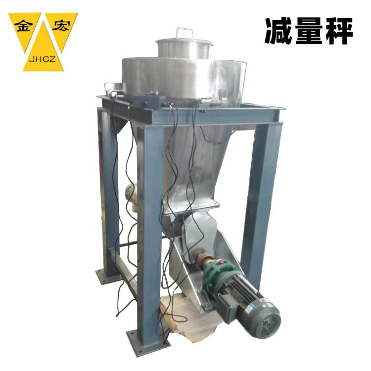 河北接触物料不锈钢减量秤