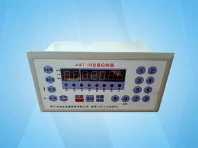 河北JHCZ-B3定量控制器