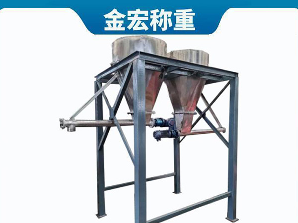 河北电子减量配料秤