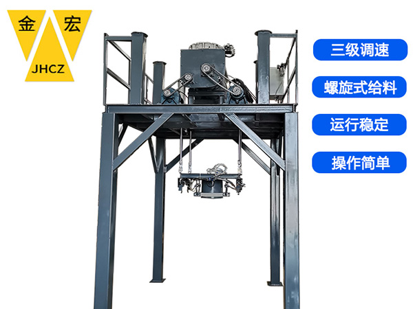 河北化工类吨袋包装秤