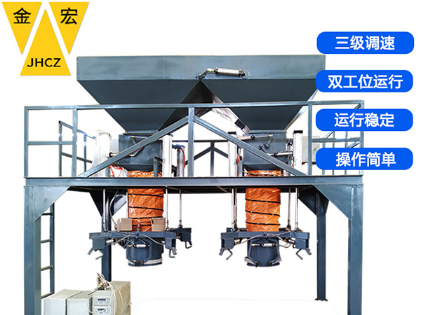 河北PVC树脂吨袋包装秤