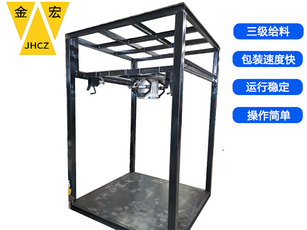 河北吨袋粉体包装秤