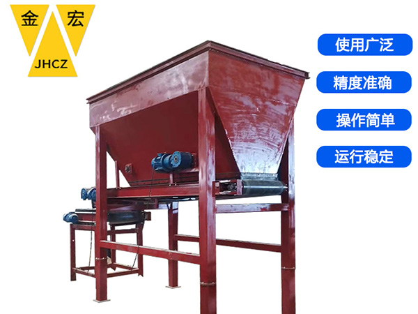 河北散煤皮带计量秤