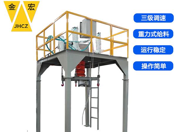 河北包装秤夹袋装置