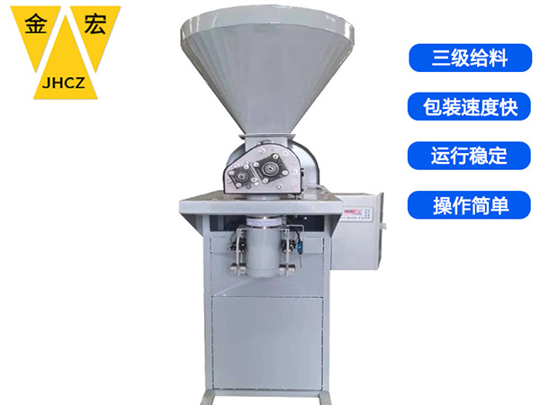 河北小袋包装秤多少钱