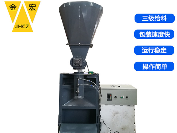 河北小袋包装秤厂家