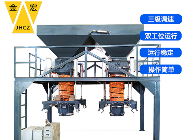 河北电子包装秤供应商