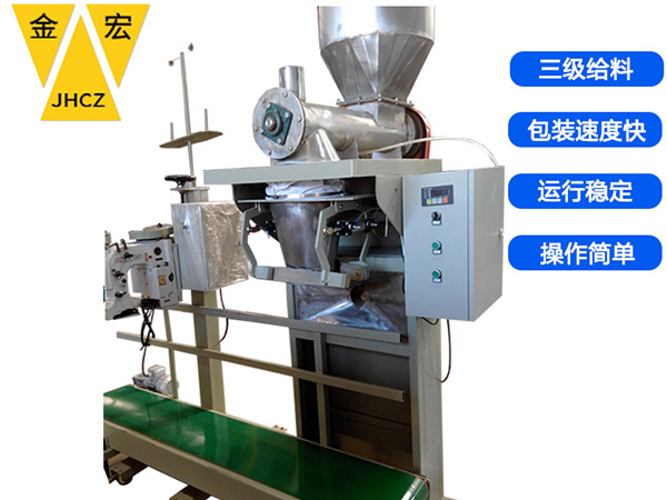 河北化工粉剂自动包装秤