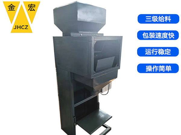 河北双斗定量包装秤厂家