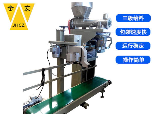 河北自动定量包装秤厂家