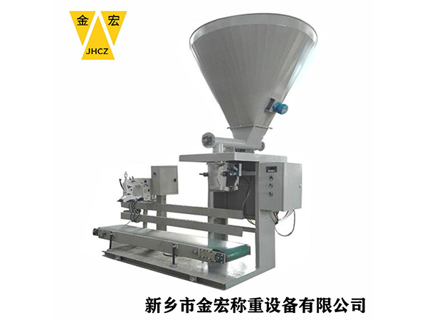 河北定量包装秤生产线供应