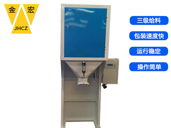 河北大豆粮食包装秤