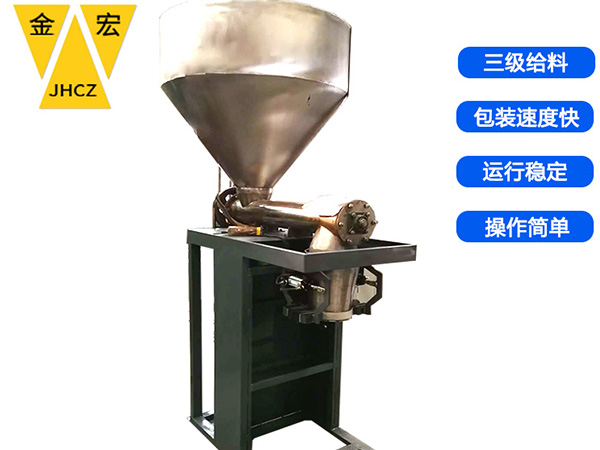 河北不锈钢粉末包装秤