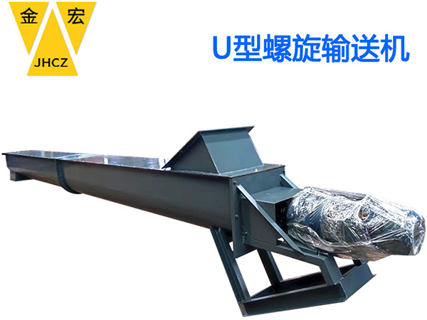 河北u型铰刀输送机