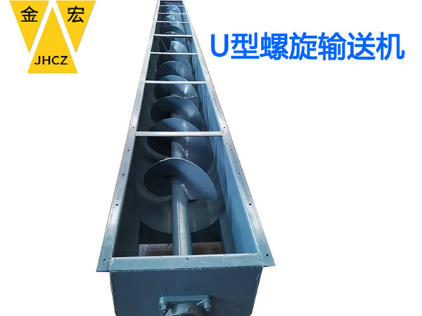 河北u型螺旋给料机