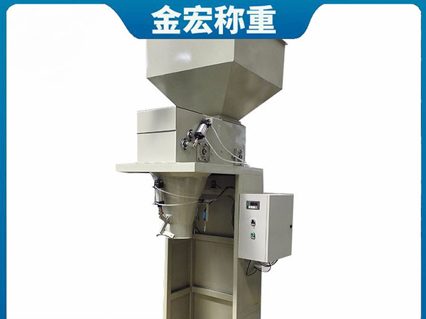 河北玉米糁小包装机