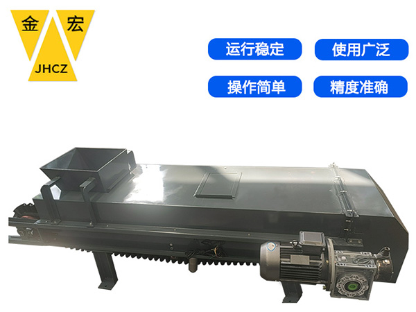 河北不锈钢密封式皮带配料秤