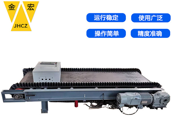 河北皮带定量配料称
