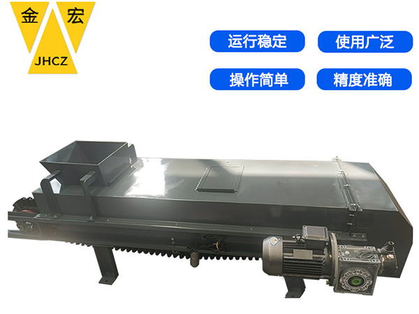 河北计量称重给料机