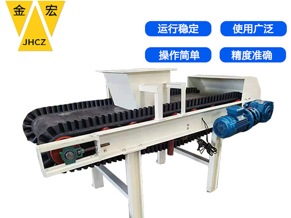河北皮带称重给料机