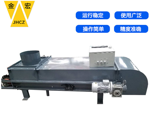 河北称重配料给煤机
