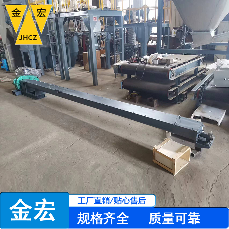 河北U型槽螺旋输送机