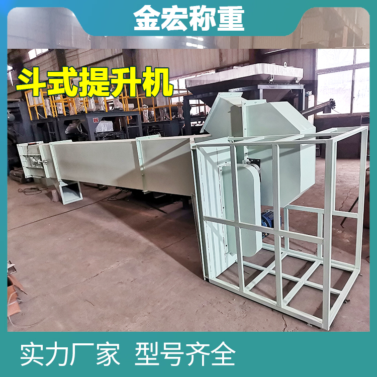 河北斗式提升机