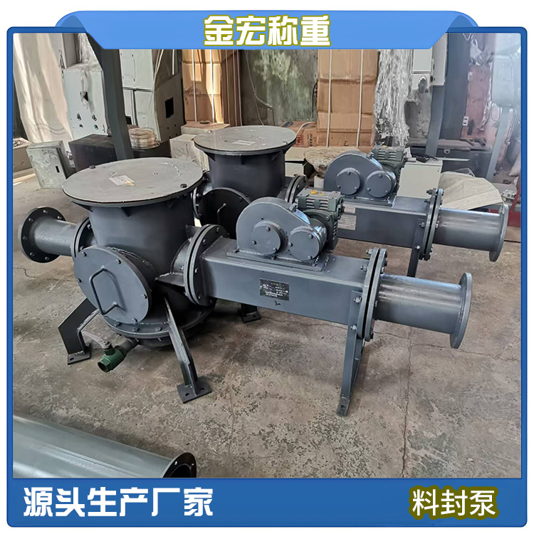 河北料封泵
