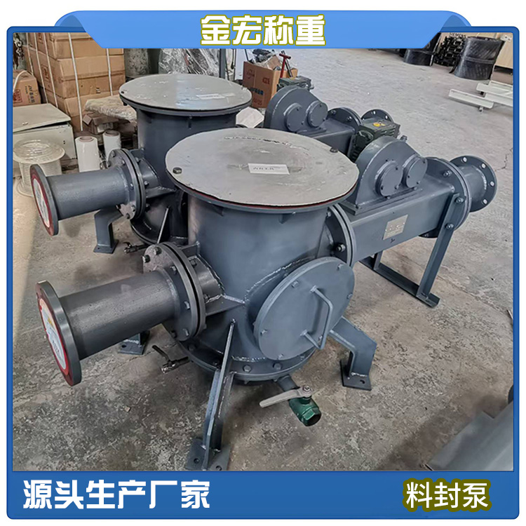 河北粉料输送泵